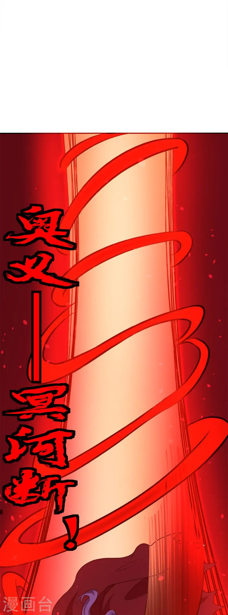 第259话 对峙-第261话