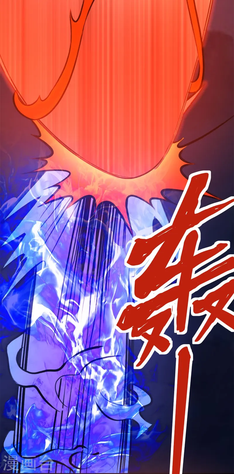 第259话 对峙-第261话