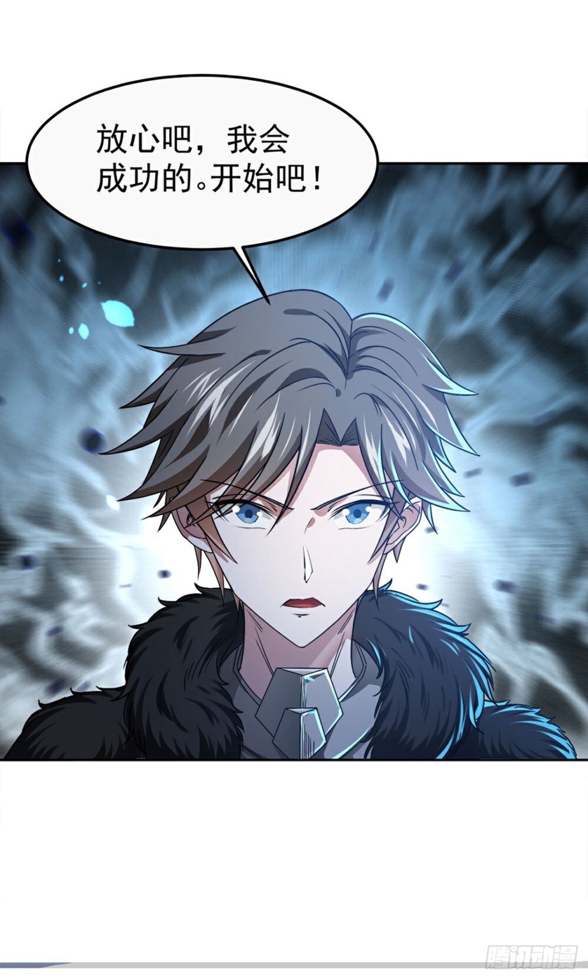 第268话 异变-第269话