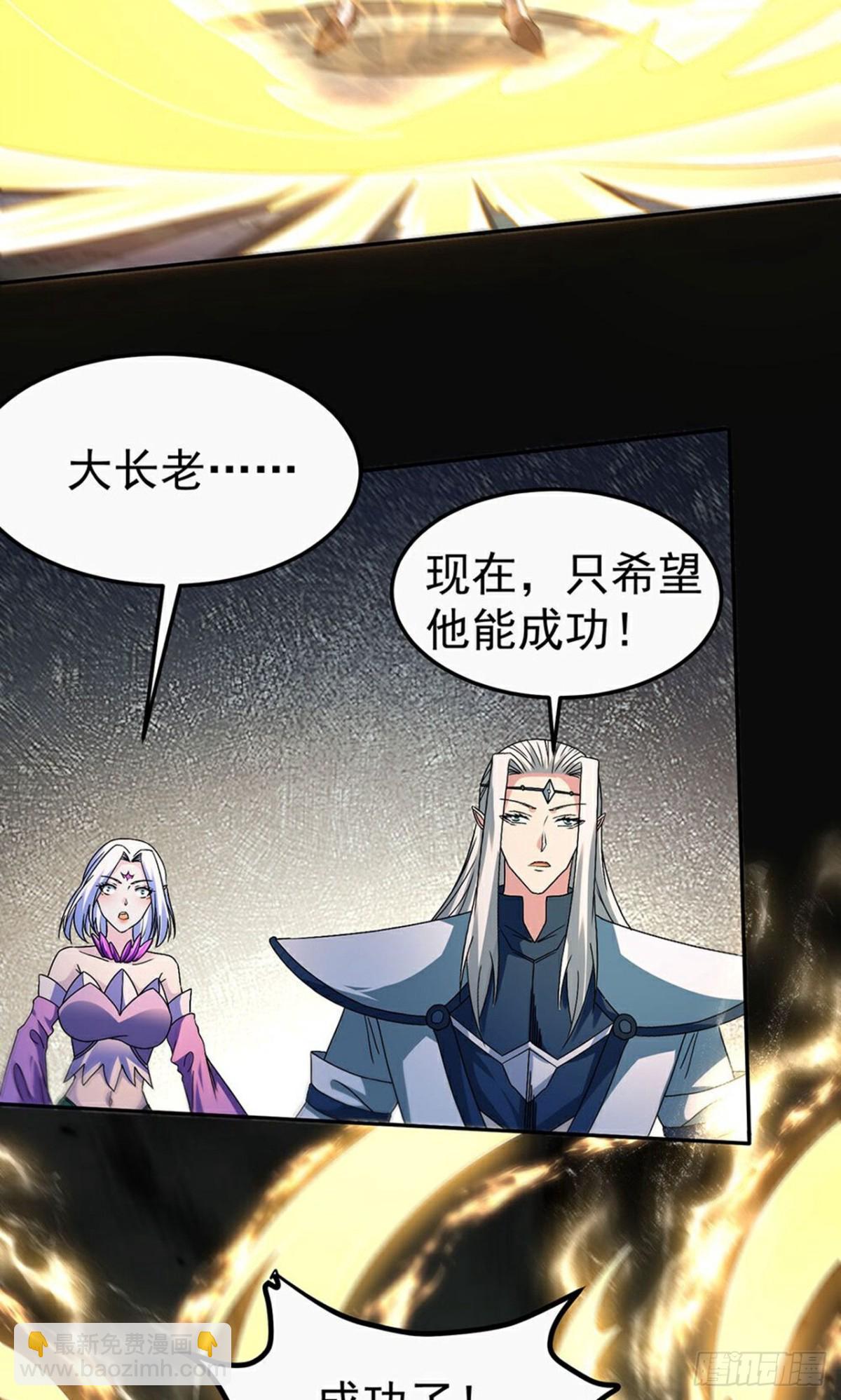 第268话 异变-第269话