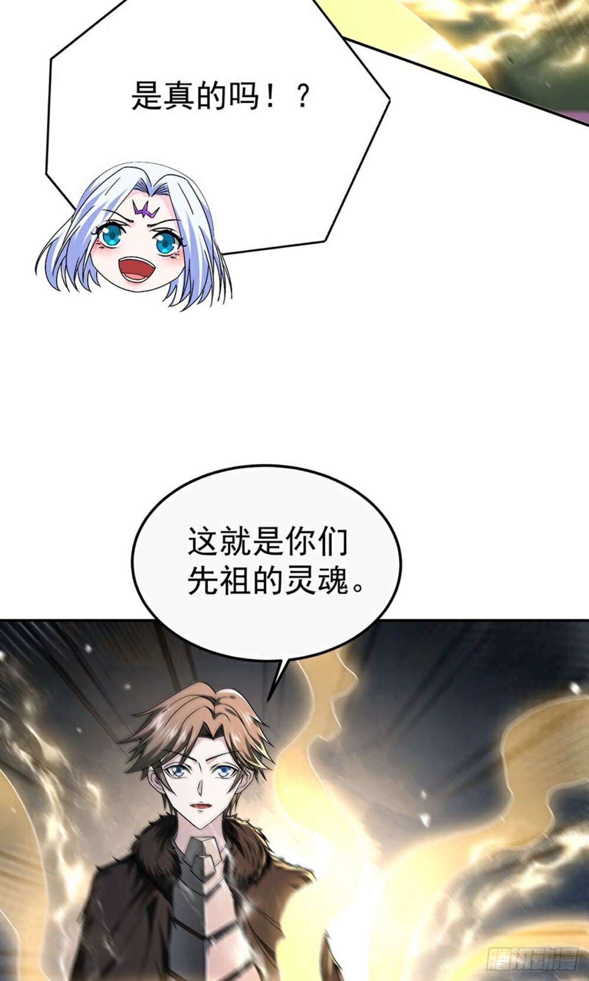 第268话 异变-第269话