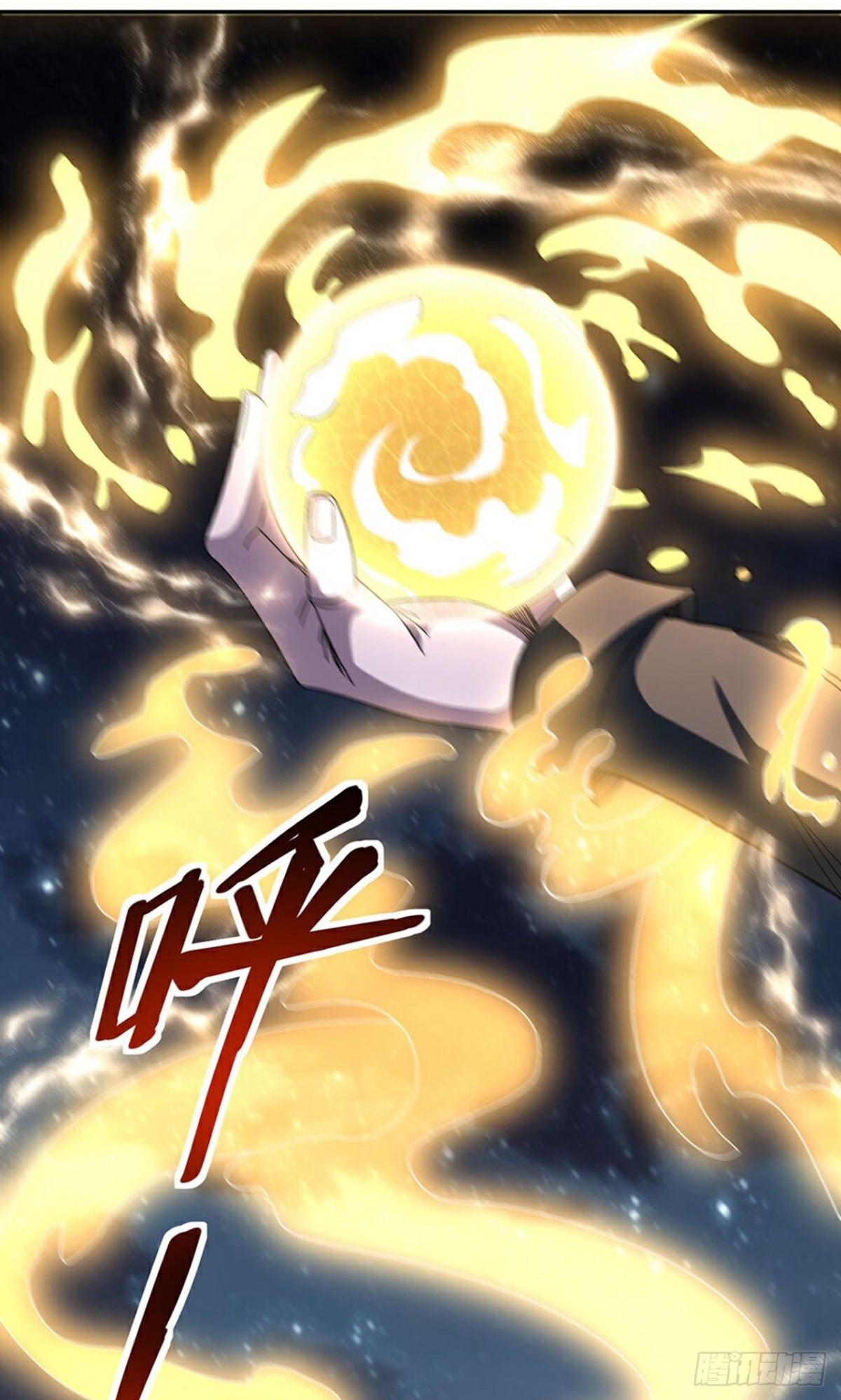 第268话 异变-第269话