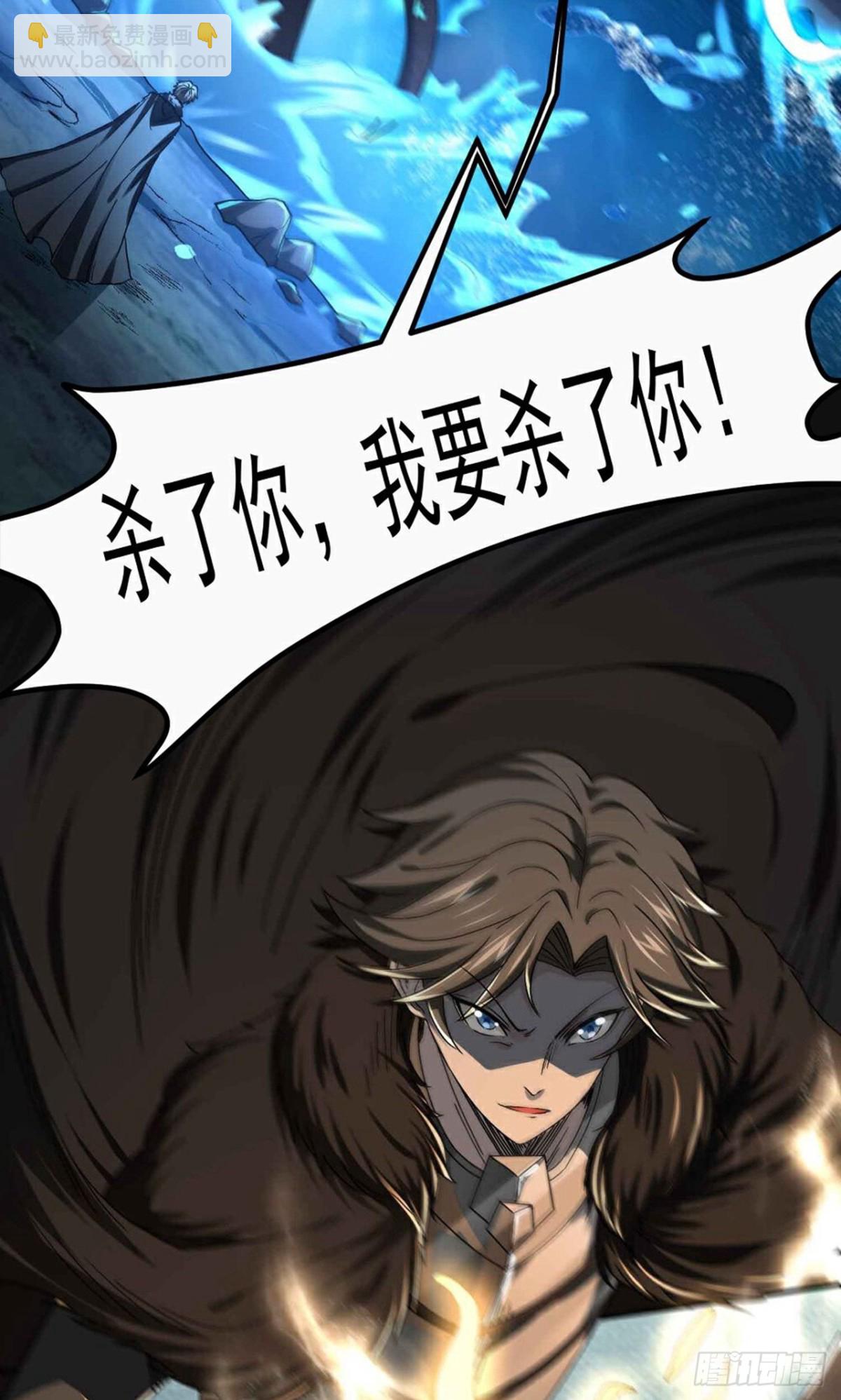 第268话 异变-第269话