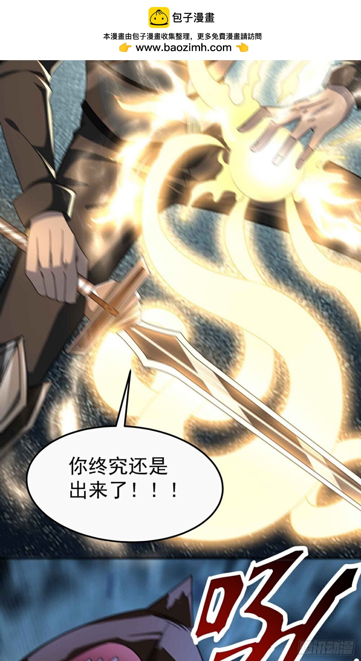 第268话 异变-第269话