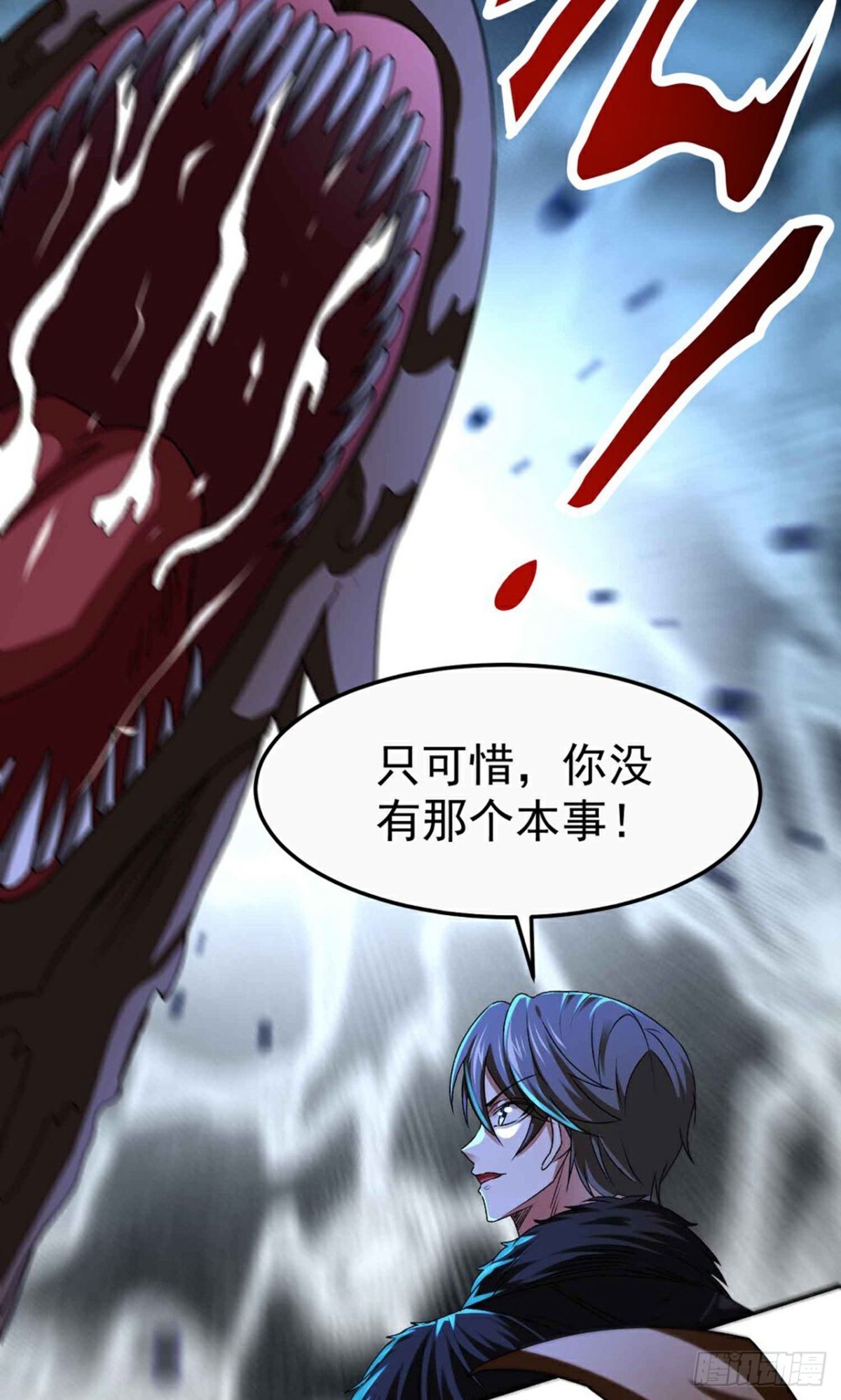第268话 异变-第269话