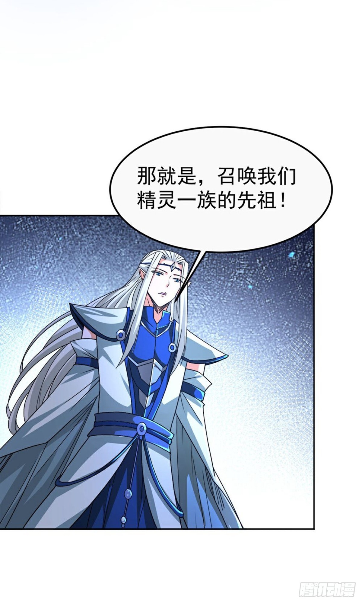 第268话 异变-第269话