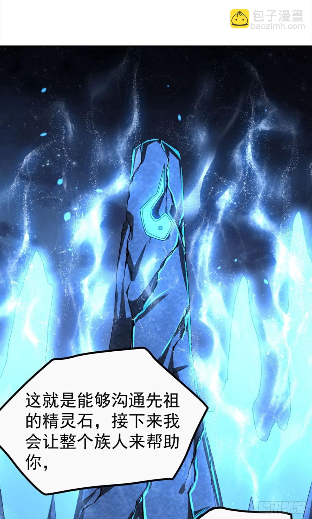 第268话 异变-第269话