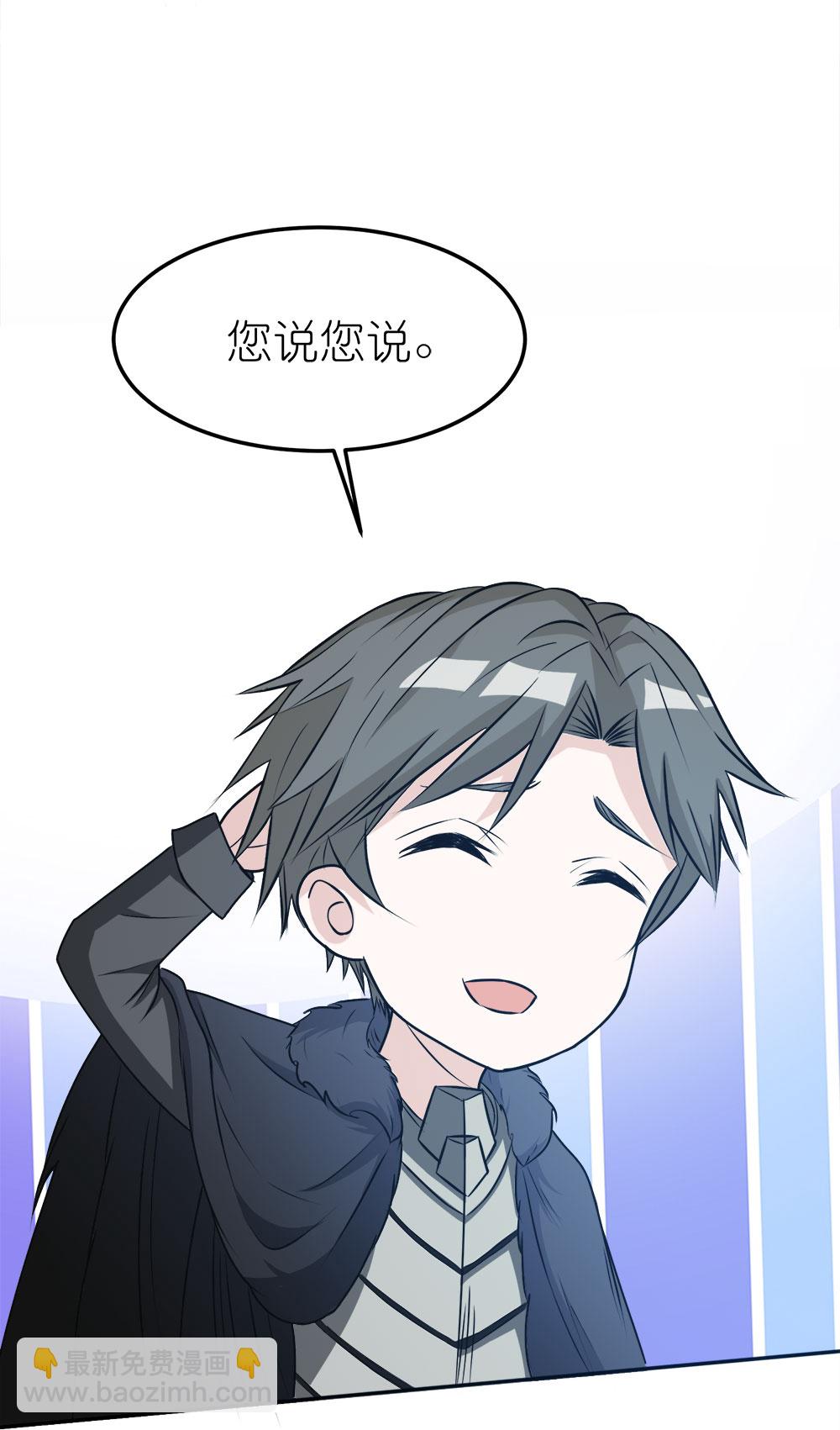 第263话 生命之泉-第271话