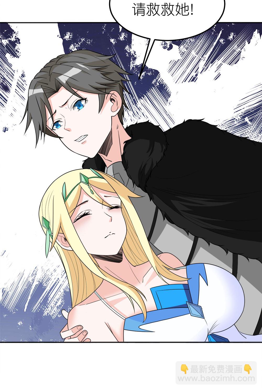 第263话 生命之泉-第271话
