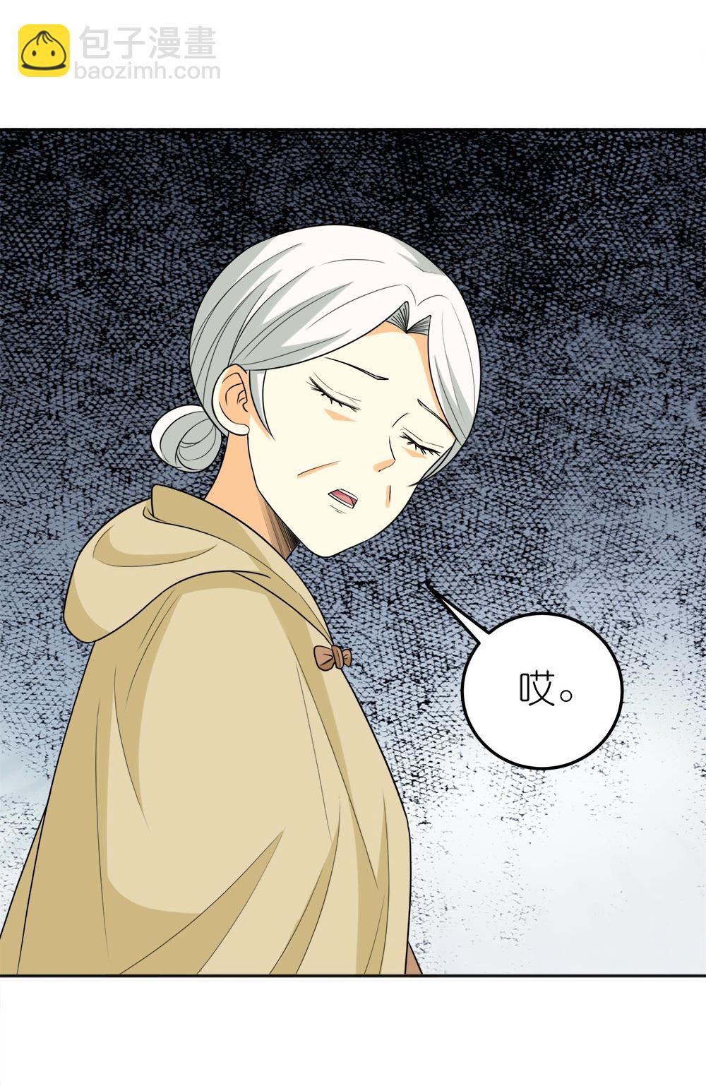 第263话 生命之泉-第271话