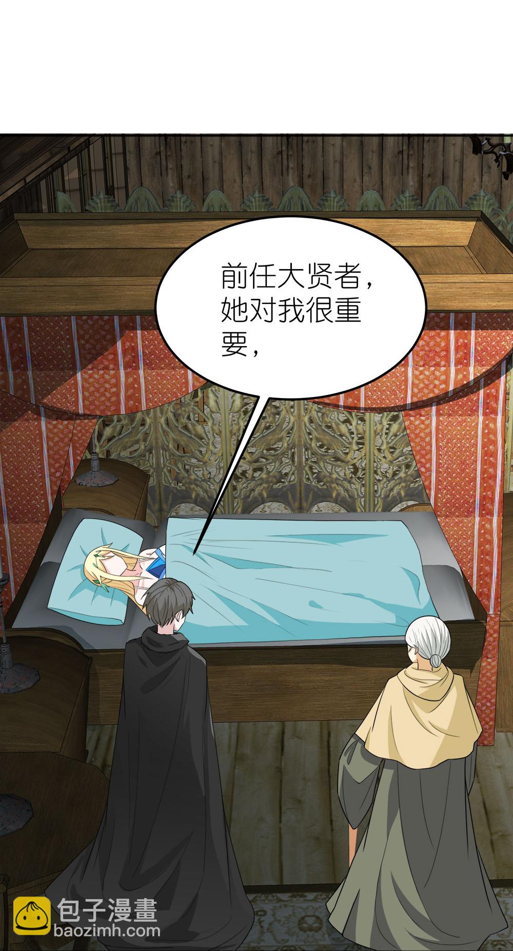 第263话 生命之泉-第271话