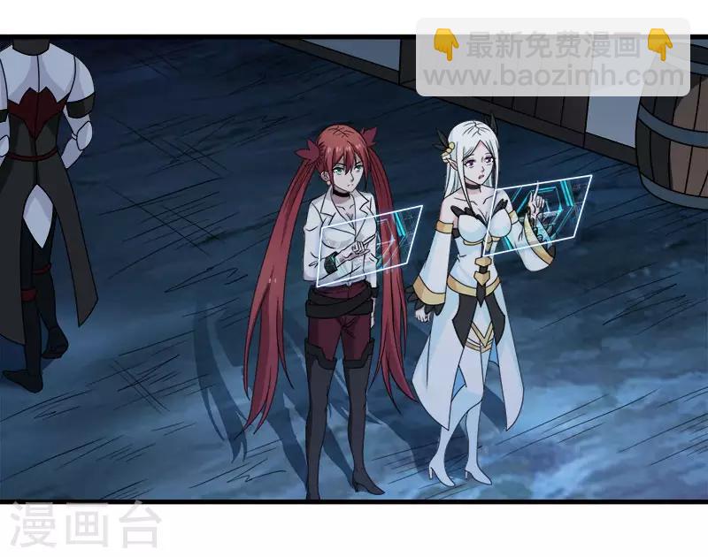 第31话 外敌进犯-第31话