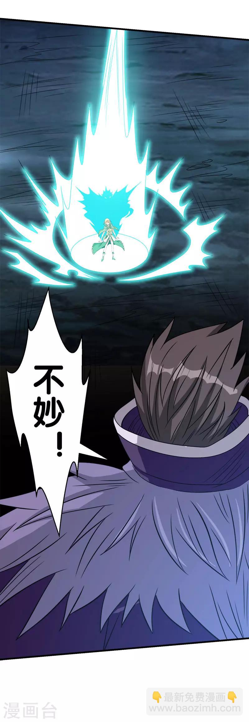 第33话 亡灵武者-第33话