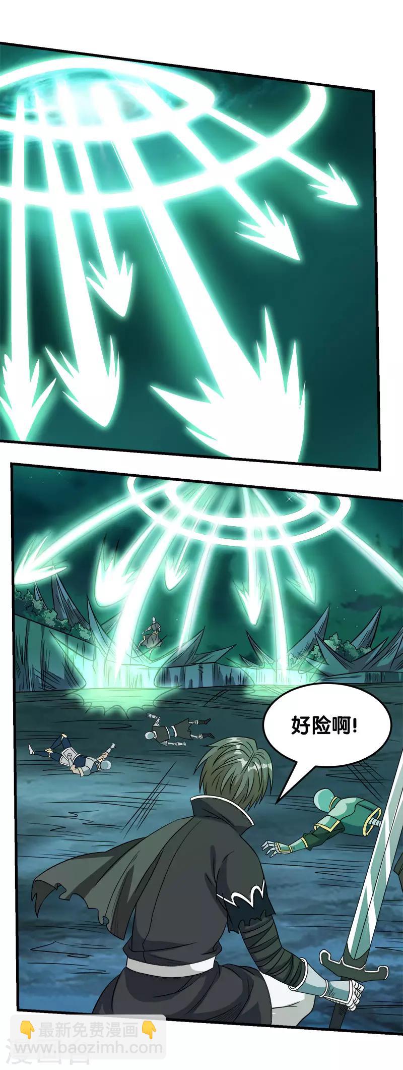 第33话 亡灵武者-第33话