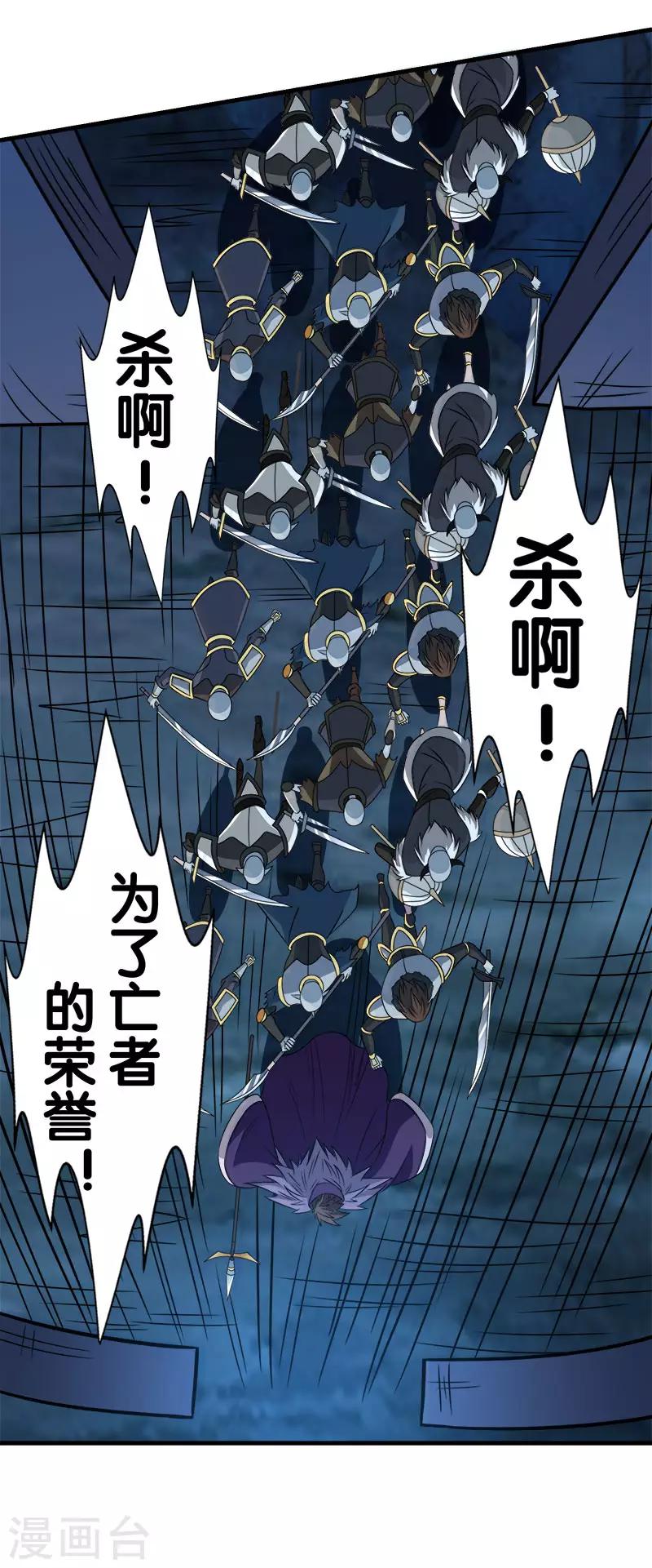 第35话 内心的正义-第35话
