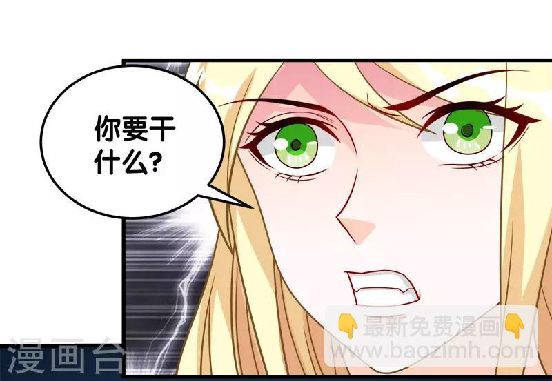 第35话 内心的正义-第35话