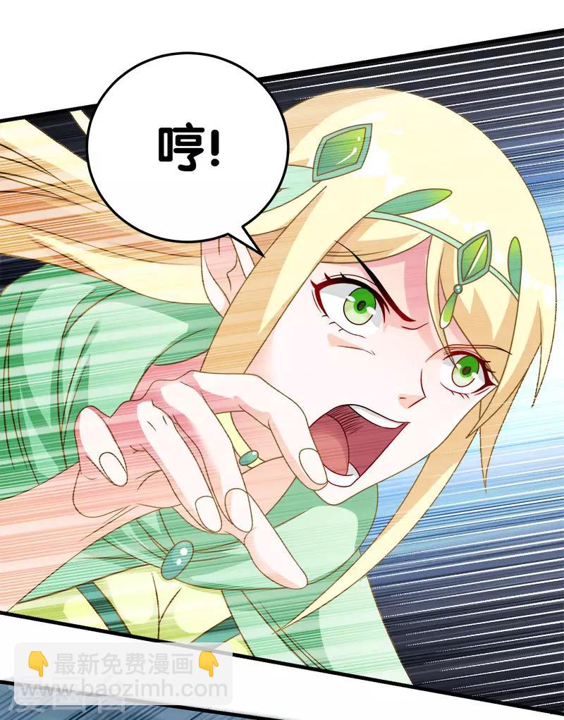 第35话 内心的正义-第35话