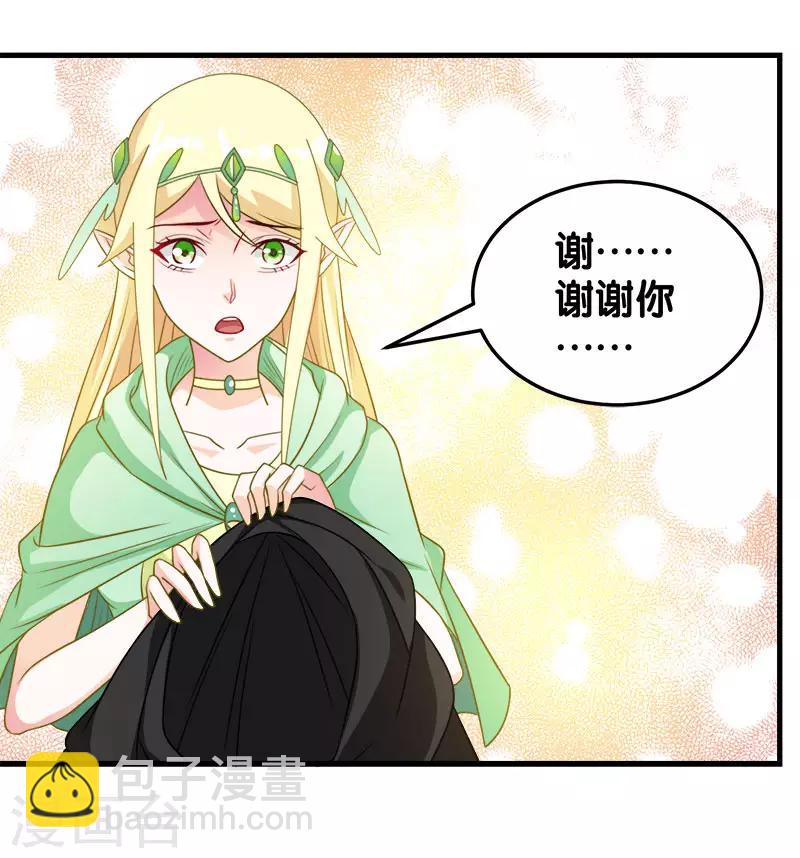 第35话 内心的正义-第35话