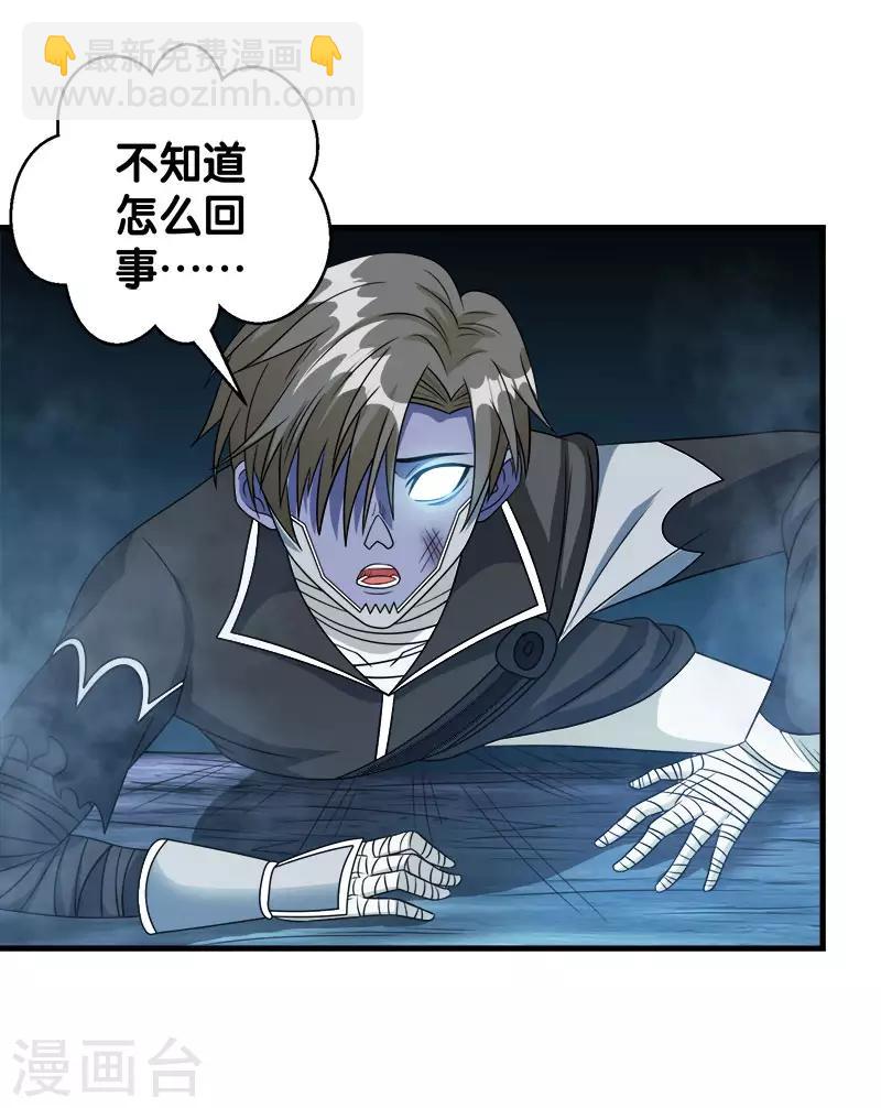 第35话 内心的正义-第35话