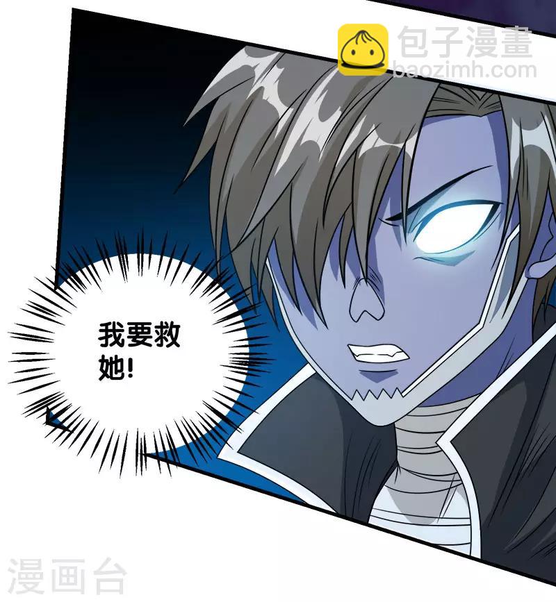 第35话 内心的正义-第35话