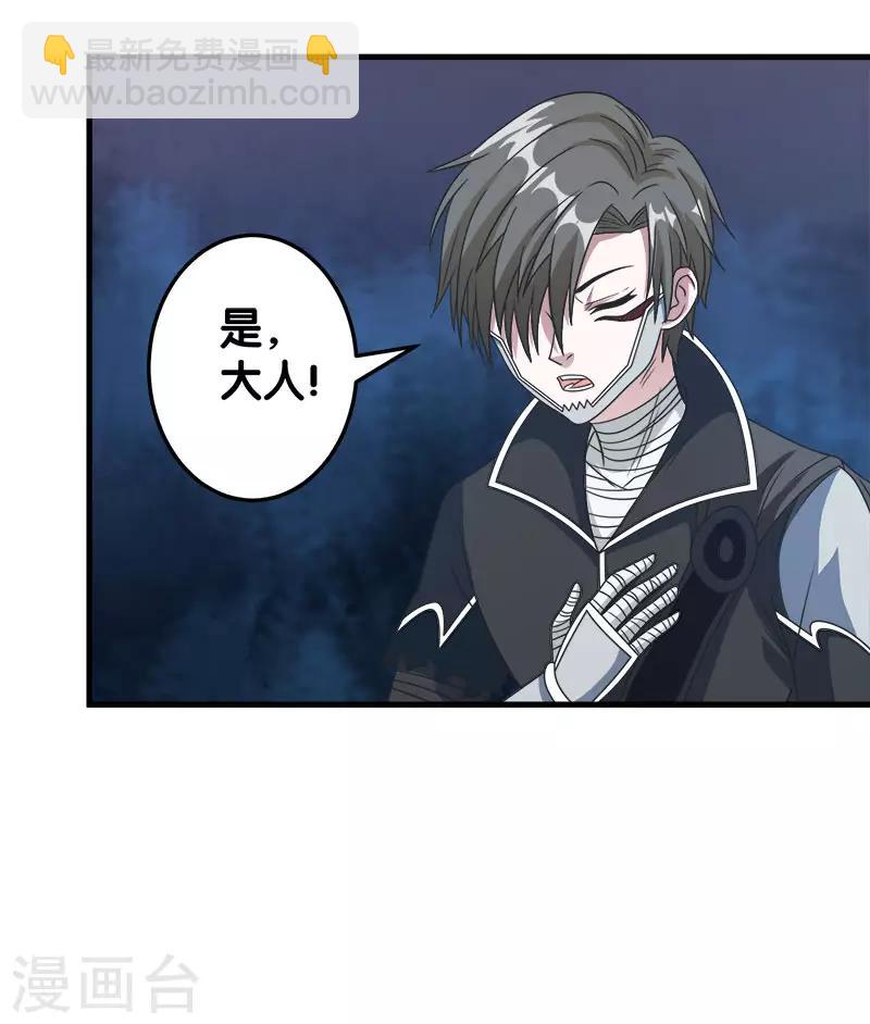第37话 进军灵风城-第37话