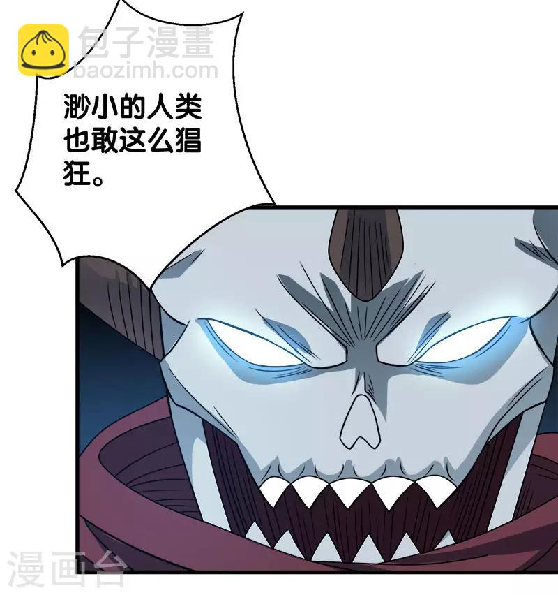 第37话 进军灵风城-第37话
