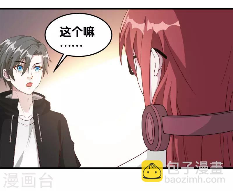 第39话 捡漏王-第39话