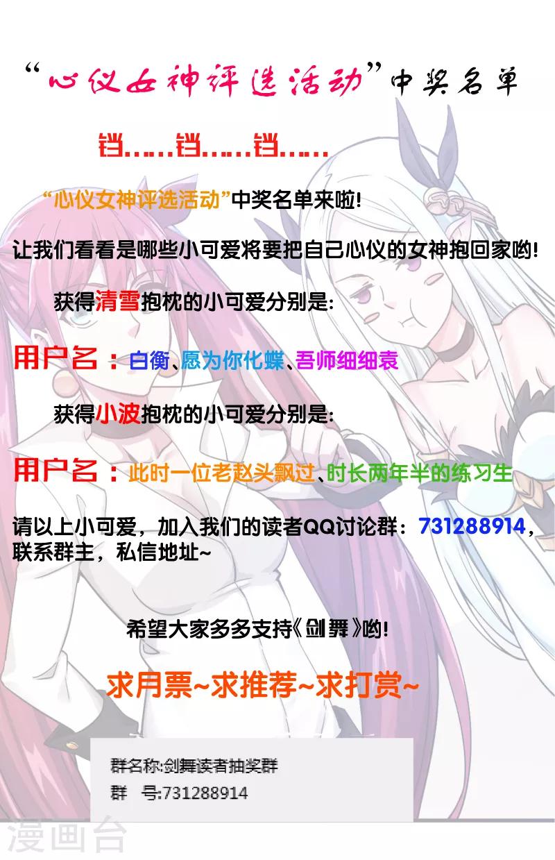 第39话 捡漏王-第39话