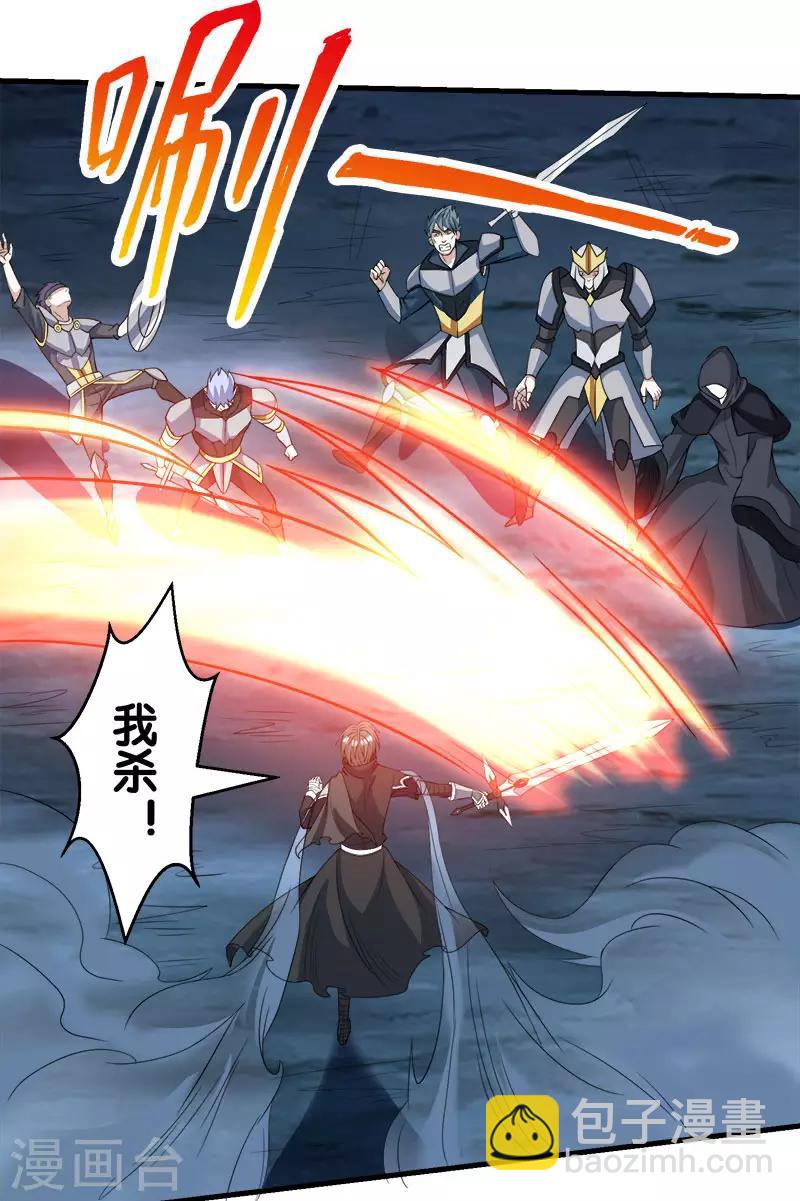 第39话 捡漏王-第39话