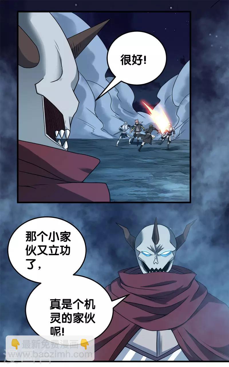 第43话 精灵族再度来袭-第43话