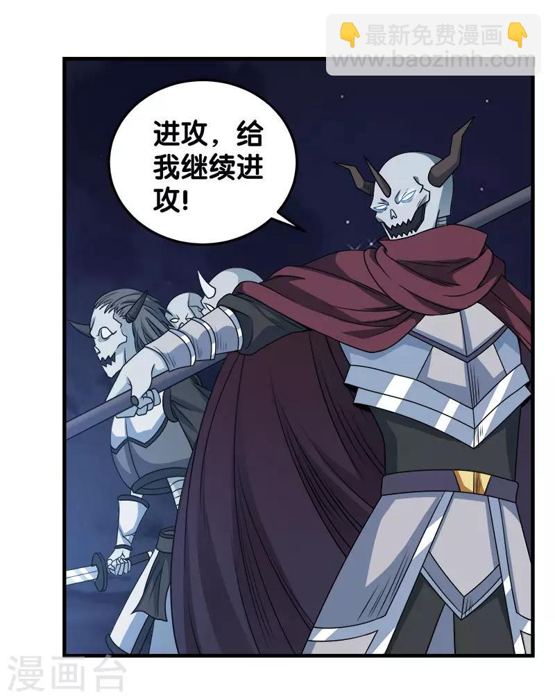 第43话 精灵族再度来袭-第43话