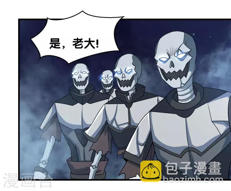 第43话 精灵族再度来袭-第43话