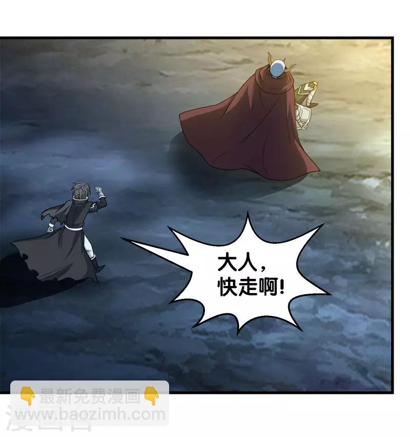 第46话 被捕-第47话