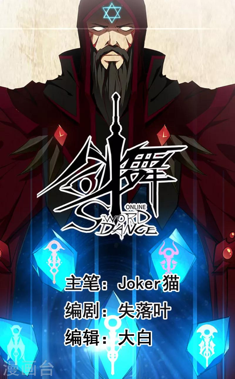 第5话 击杀男主-第5话