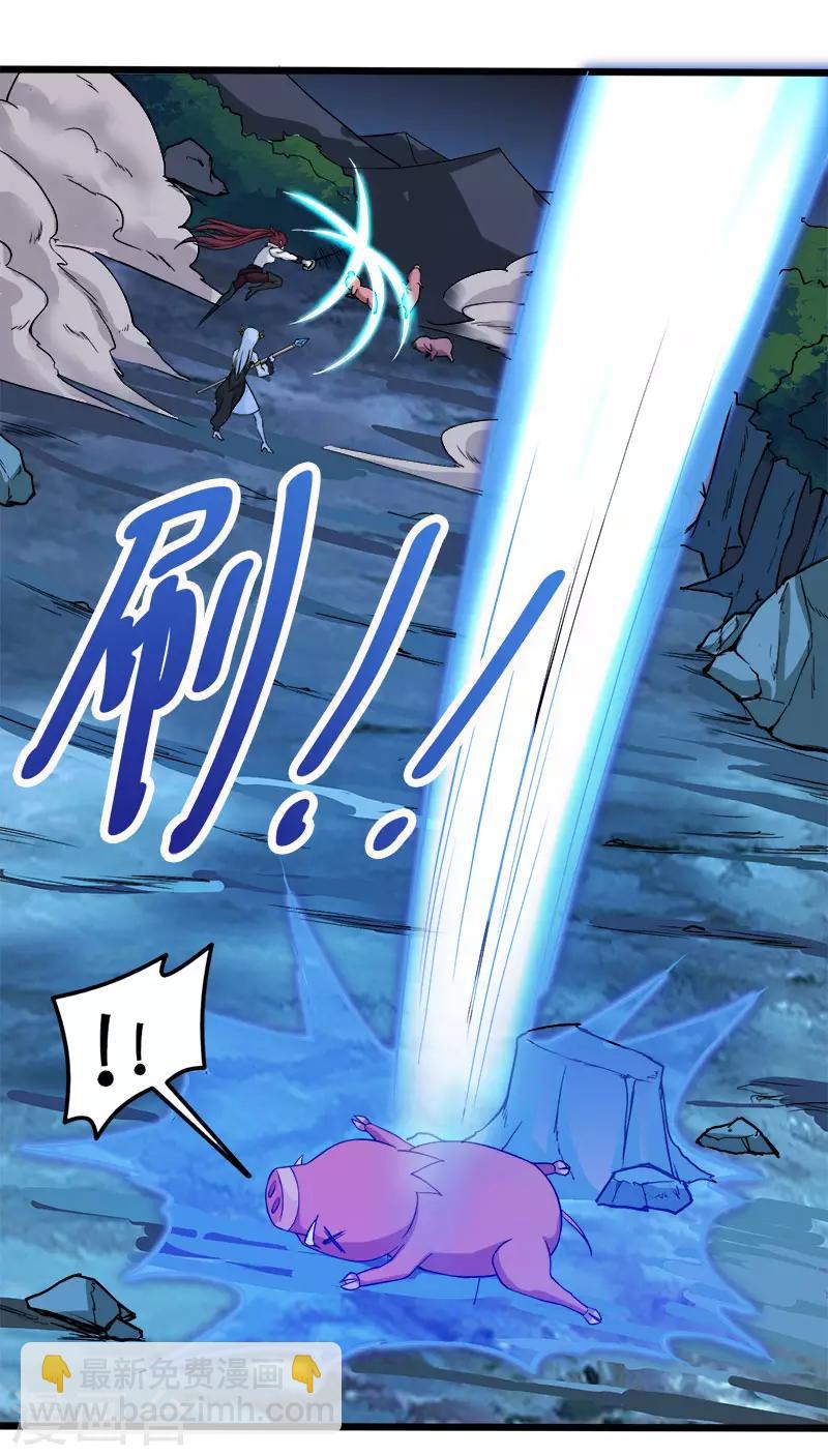 第5话 击杀男主-第5话