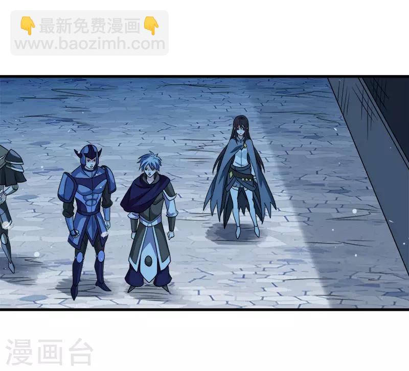 第50话 破灭者 凯伦-第51话