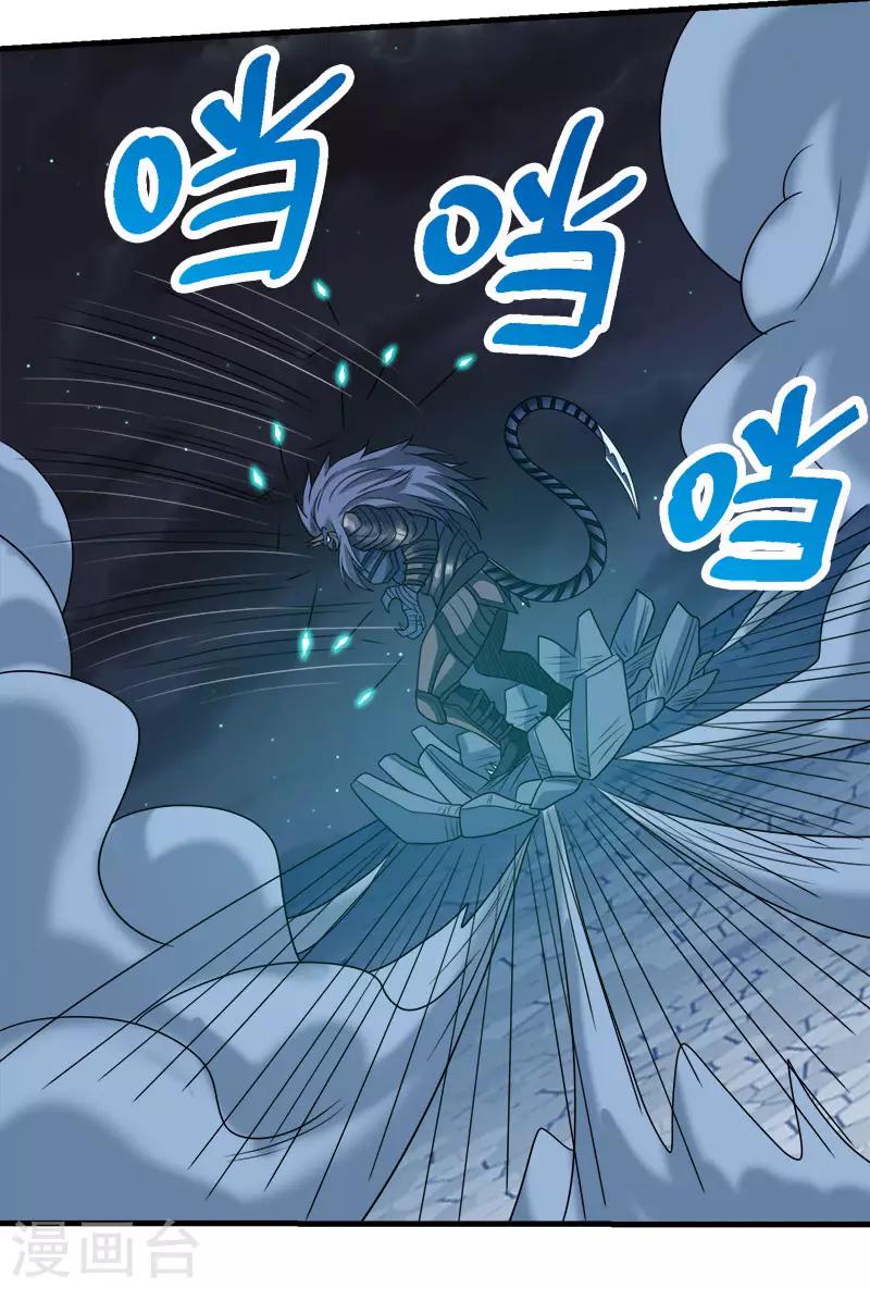 第52话 危难救场-第53话