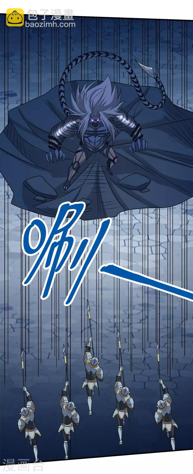 第52话 危难救场-第53话
