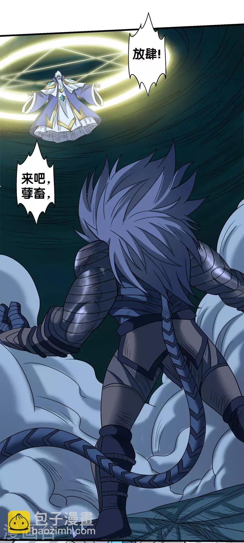 第52话 危难救场-第53话