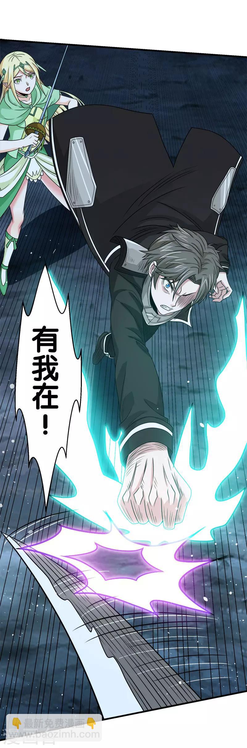 第52话 危难救场-第53话