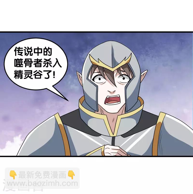 第52话 危难救场-第53话
