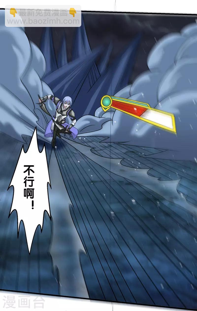 第55话 星源公会-第57话