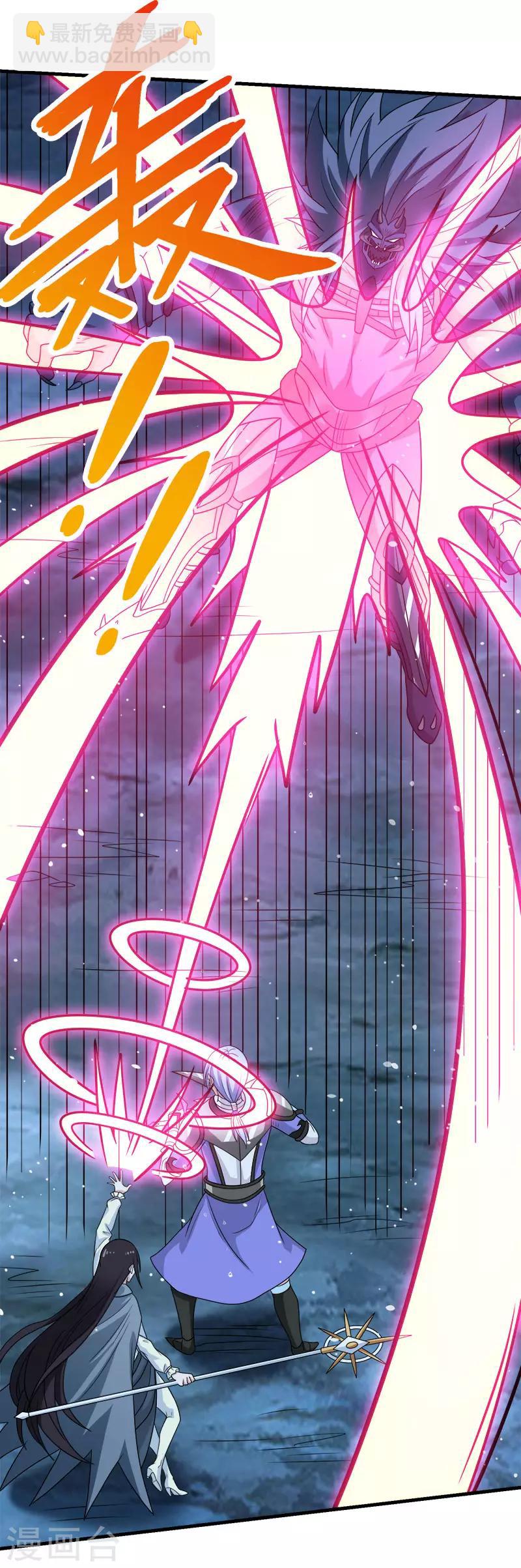 第55话 星源公会-第57话