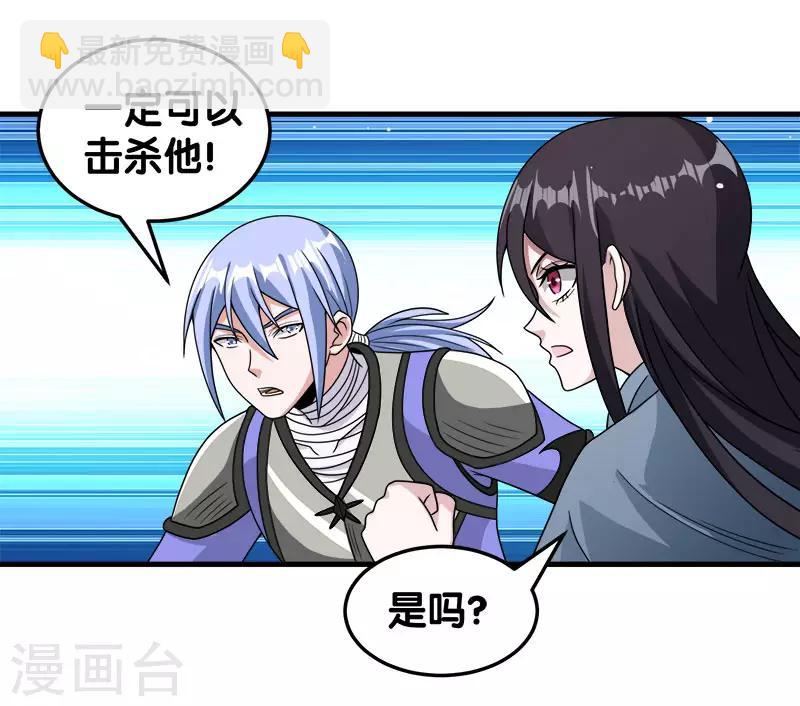第55话 星源公会-第57话