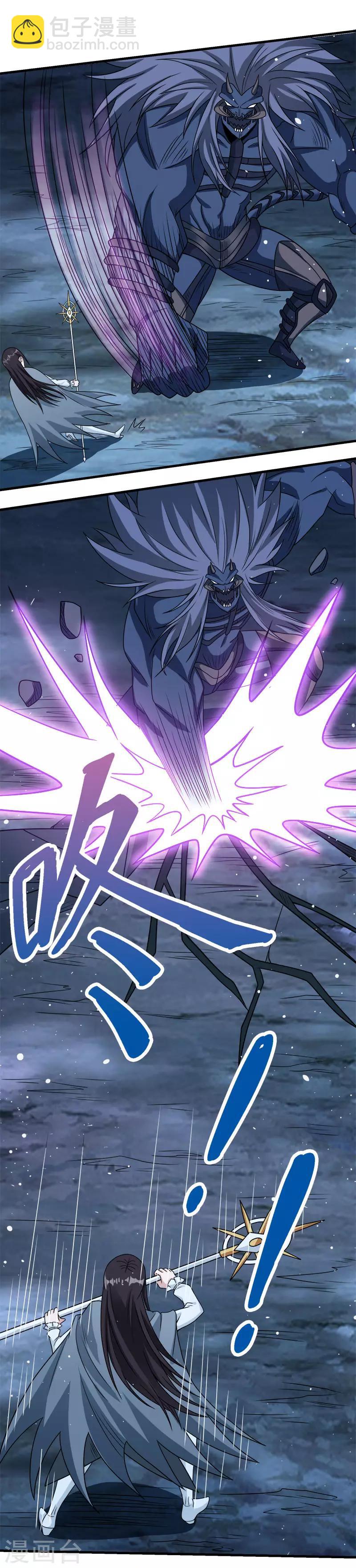 第55话 星源公会-第57话