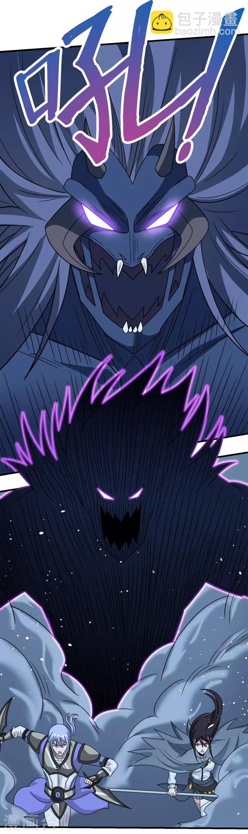 第55话 星源公会-第57话