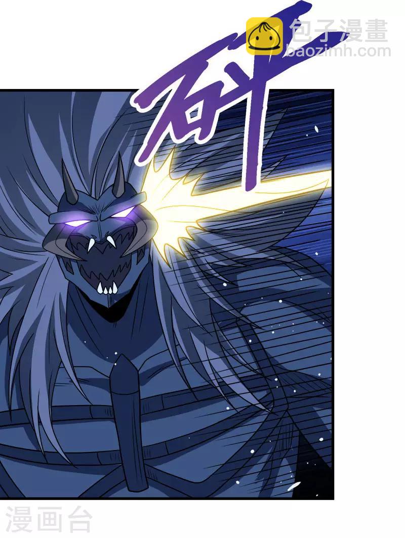 第55话 星源公会-第57话