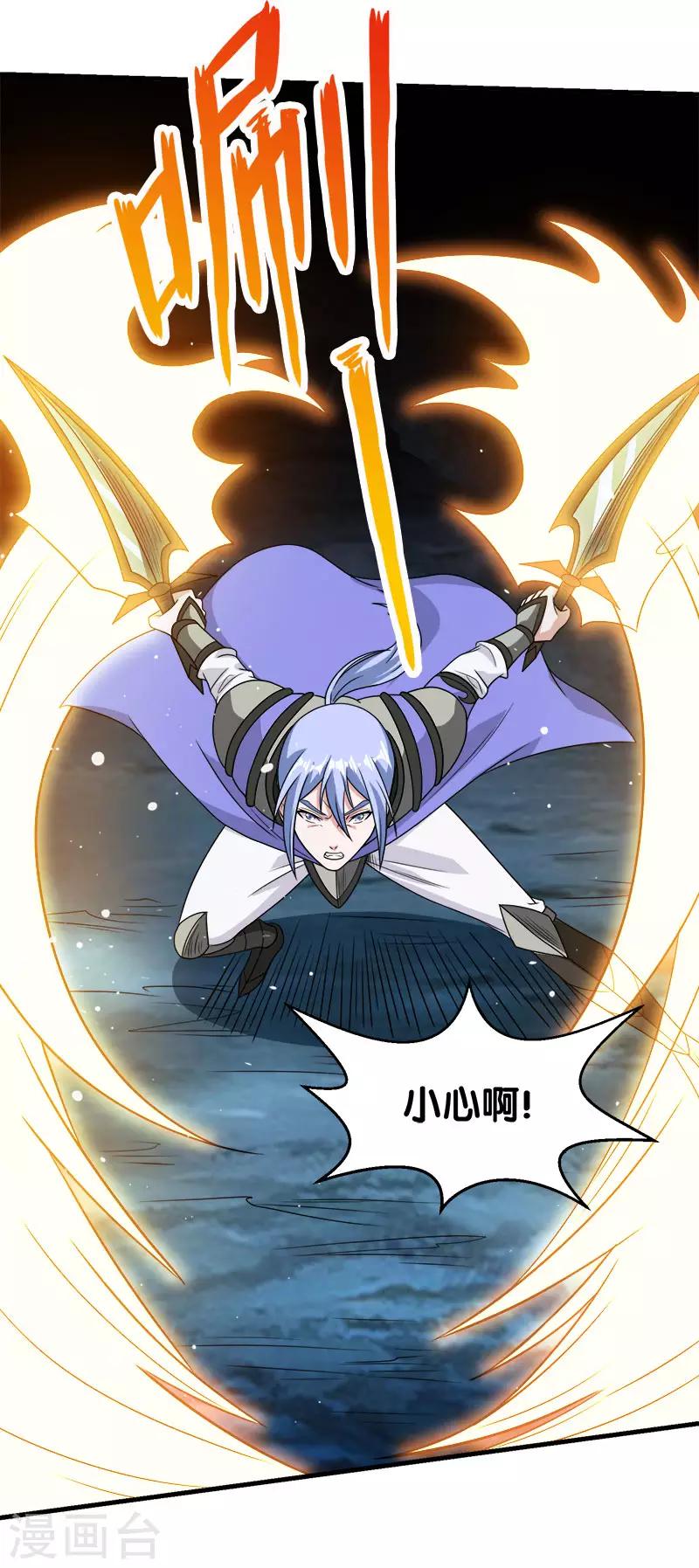 第55话 星源公会-第57话