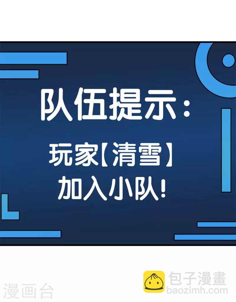 第55话 星源公会-第57话