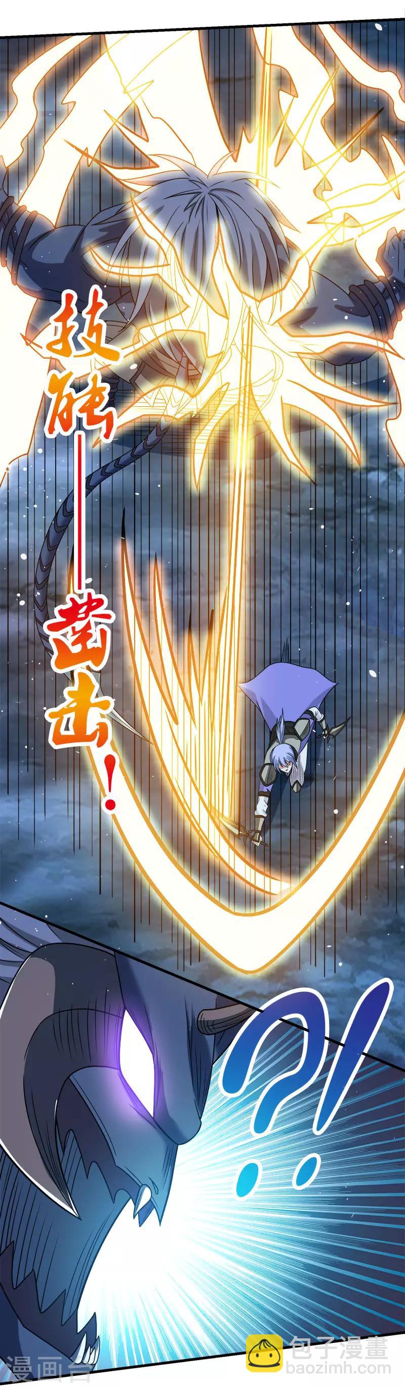 第55话 星源公会-第57话